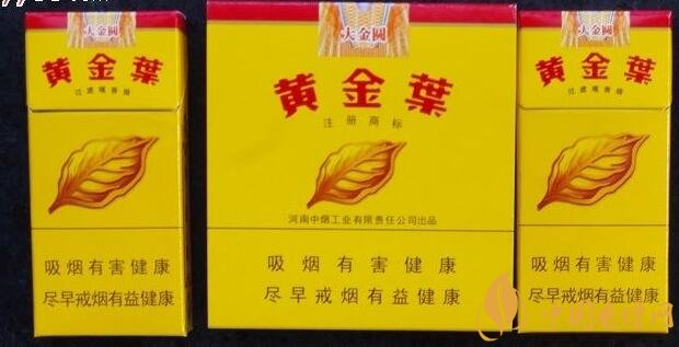 黄金叶大金圆香烟怎么样,中低端香烟佼佼者