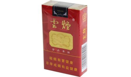云烟(软珍品)香烟怎么样软云烟和软玉溪哪个好