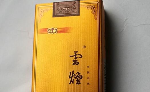 云烟软礼印象怎么样云烟软礼印象好抽吗