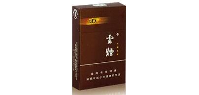 云烟(94mm印象)价格表图云烟印象多少钱