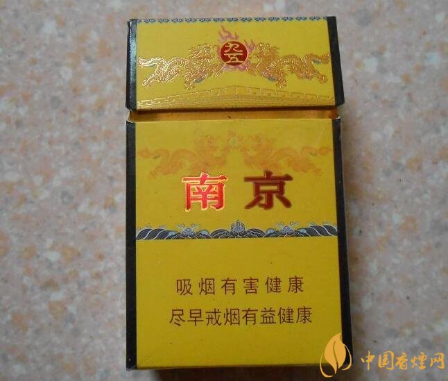 高档细支香烟价格表及图片,南京烟受到追捧