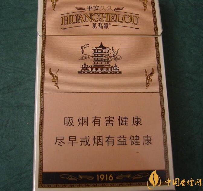 高档细支香烟价格表及图片,南京烟受到追捧