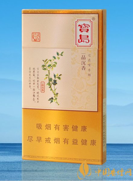 高档细支香烟价格表及图片,南京烟受到追捧