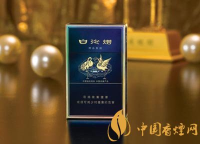 10元左右白沙烟价格表，精品白沙代代相传