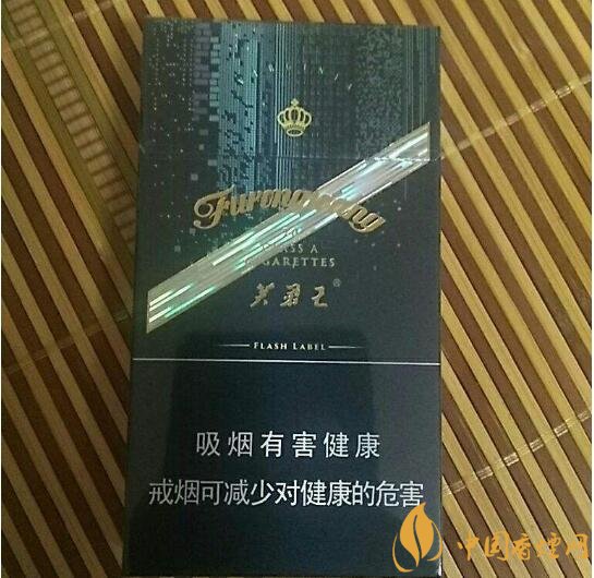 芙蓉王细支香烟有几种,芙蓉王细支价格表