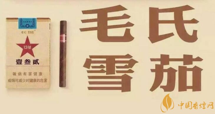 毛氏雪茄为什么这么贵,毛氏雪茄哪里能买到