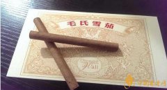 毛氏雪茄为什么这么贵毛氏雪茄哪里能买到