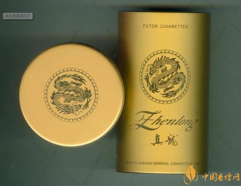 高档真龙香烟价格表及图片,真龙盛世天价香烟