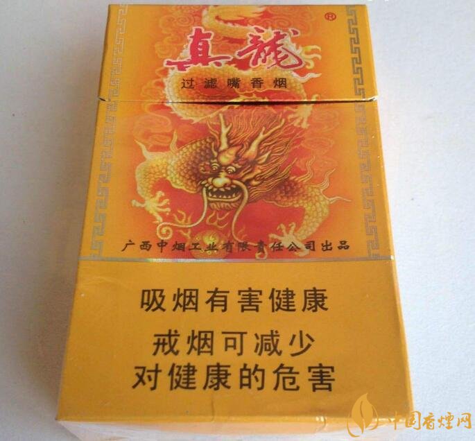 高档真龙香烟价格表及图片,真龙盛世天价香烟