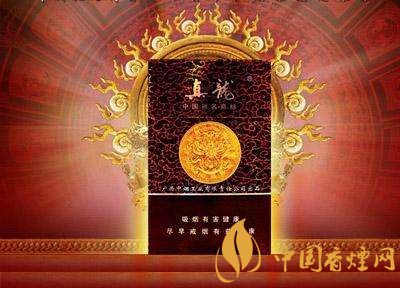 高档真龙香烟价格表及图片,真龙盛世天价香烟