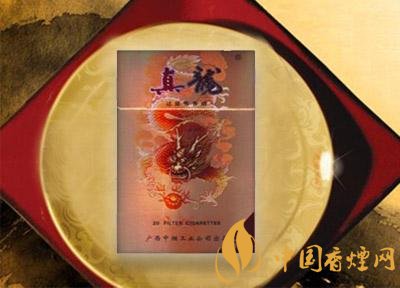 20元左右真龙香烟价格表,高香气低危害