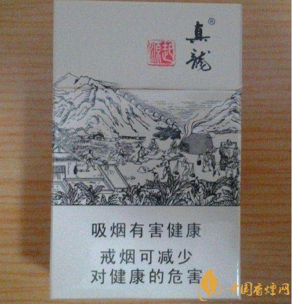 20元左右真龙香烟价格表,高香气低危害