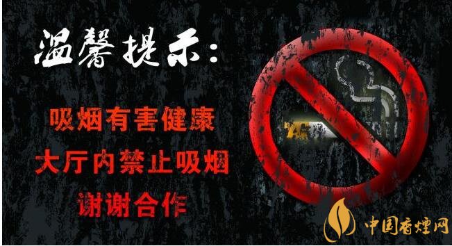 世界上禁烟的国家有哪些,不丹抽烟罚1500