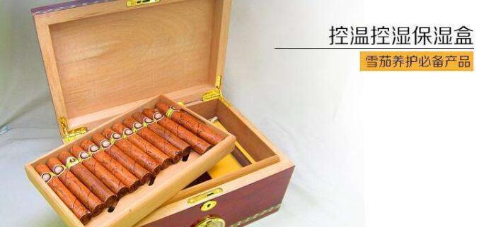 雪茄保湿盒怎么用 四个雪茄保湿盒使用方法技巧