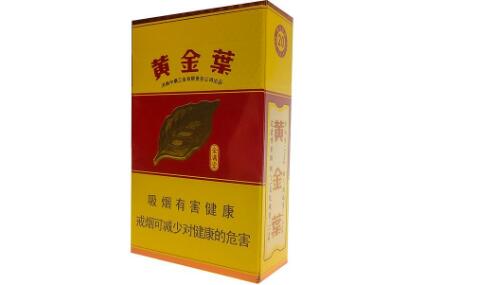黄金叶金满堂好抽吗 11元的黄金叶烟怎么样