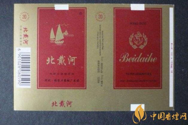 销量最好国产混合型香烟排行榜,中南海第一