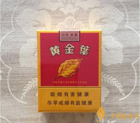 最受欢迎全开式香烟排行榜,高端大气上档次