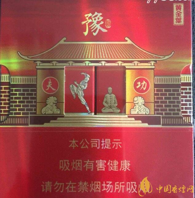 佛系香烟,道系香烟,儒系香烟,你抽过哪一种