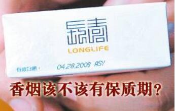 整条和打开香烟保质期是多久 香烟有最佳质量期(为什么不标注日期)