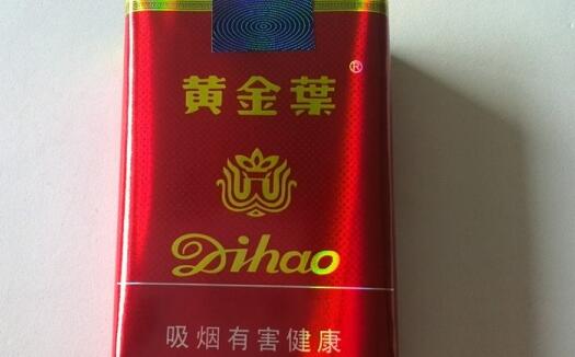 黄金叶(一代天骄)香烟价格表和图片 黄金叶一代天骄多少钱一包
