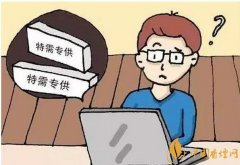 军需特供烟是真的吗中国的特供烟有哪些