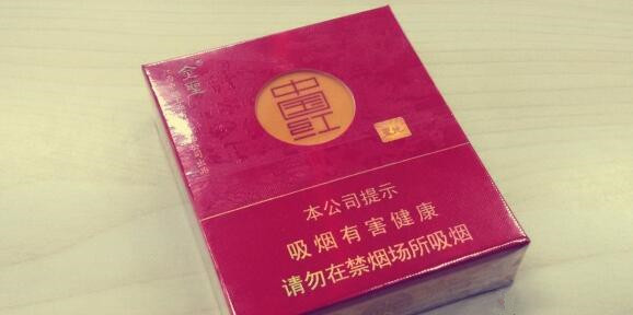 金圣(圣地中国红)香烟价格表图 圣地中国红多少钱一包