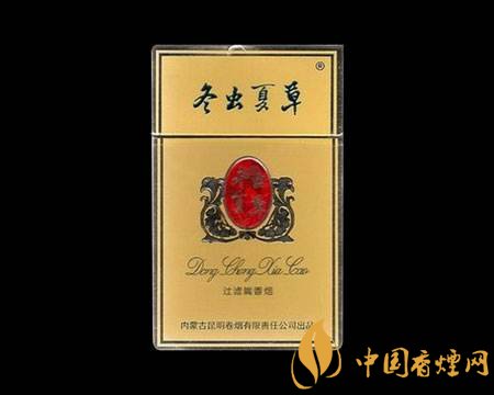 高档冬虫夏草香烟排名,冬虫夏草和润销量最好