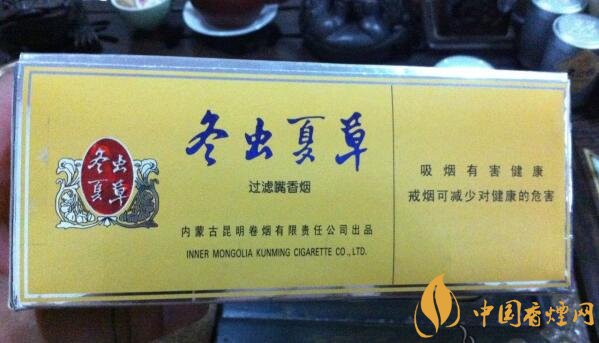 高档冬虫夏草香烟排名,冬虫夏草和润销量最好