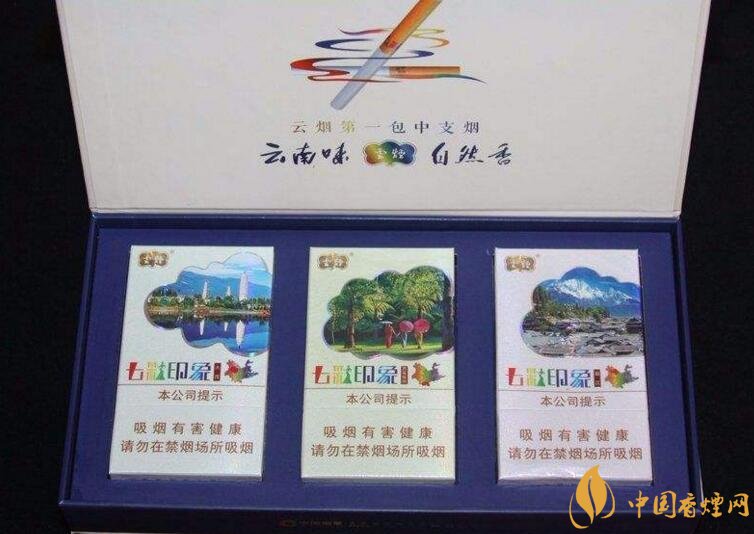 高端中支香烟排行榜,中华(金中支)引领高端市场