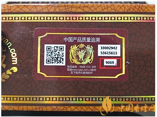 贵烟(国酒香30)真假鉴别,防伪码很很重要