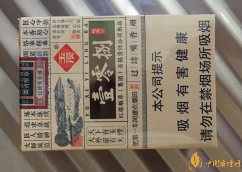 低焦香烟排行榜,低焦不是低危害