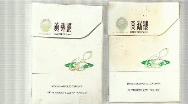 中国最好抽的烟排行 中国最高档香烟排行榜