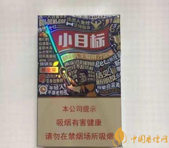 2018年最畅销的香烟预测,什么价位香烟都有