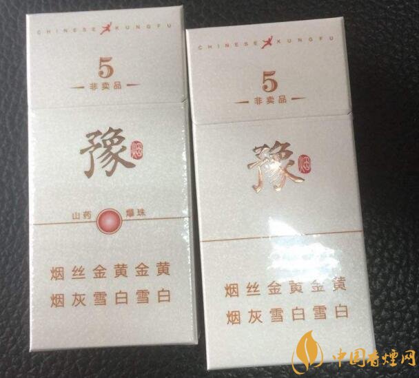 中草药爆珠香烟排行榜，冬虫夏草香烟不算什么