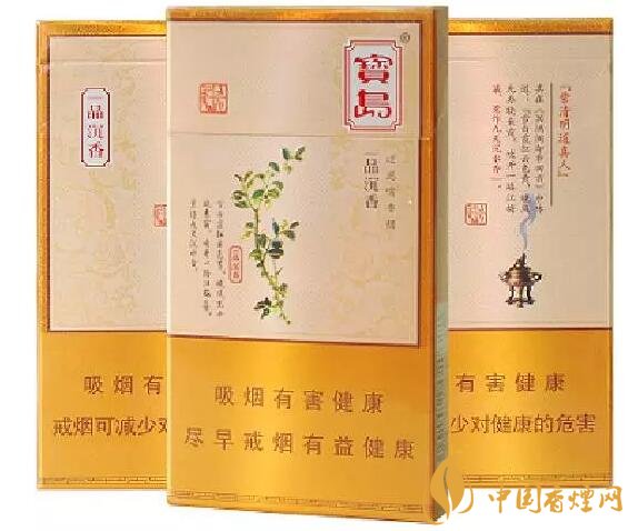 国产沉香烟有哪些,沉香香烟多少钱一包