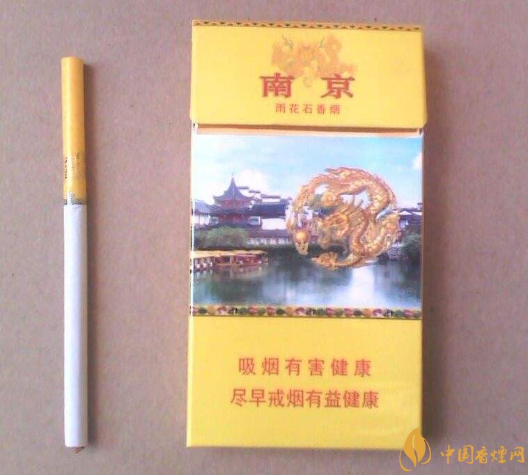 2018年中国十大香烟品牌排名,高端香烟品牌大全