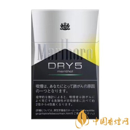 万宝路双爆珠香烟价格,万宝路双爆珠香烟有几种