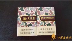 黄鹤楼大彩多少钱一包黄鹤楼大彩有几种