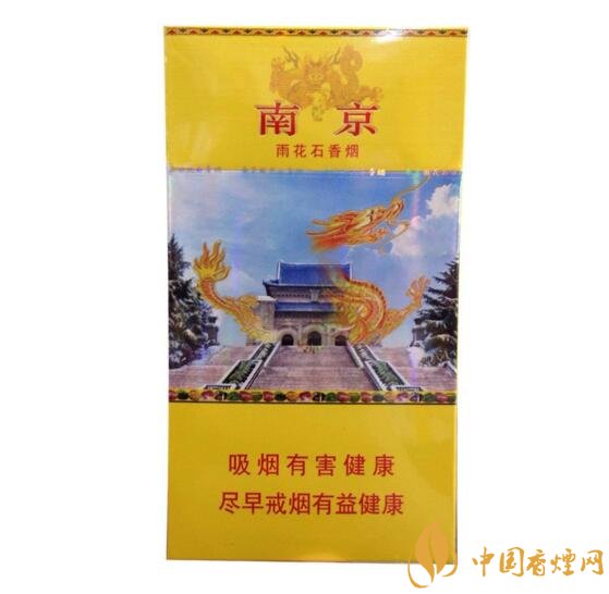 2018年男士细支香烟推荐,男士细支烟品牌大全