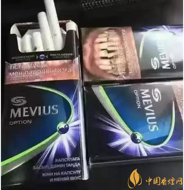 七星蓝莓爆珠多少钱,七星蓝莓爆珠香烟有几个版本