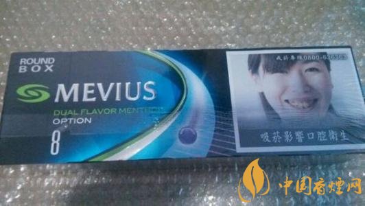 七星蓝莓爆珠多少钱,七星蓝莓爆珠香烟有几个版本