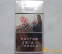 20元细烟哪个好抽2018年好抽的细支香烟排行榜