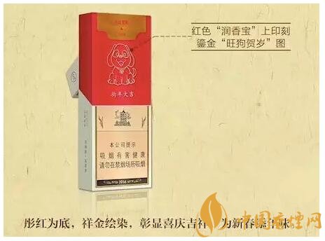 2018年最适合送礼的高档香烟,十大高档香烟排行