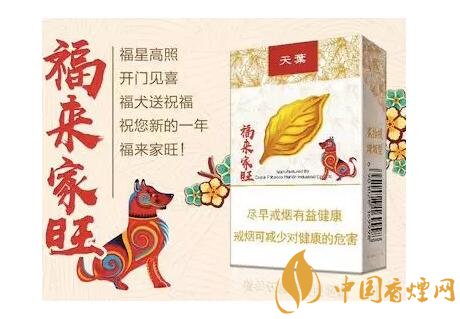 2018年最适合送礼的高档香烟,十大高档香烟排行