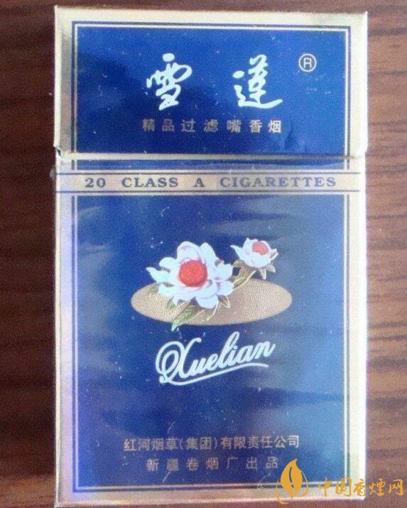 2018年雪莲烟价格表,新疆雪莲烟价格及图片