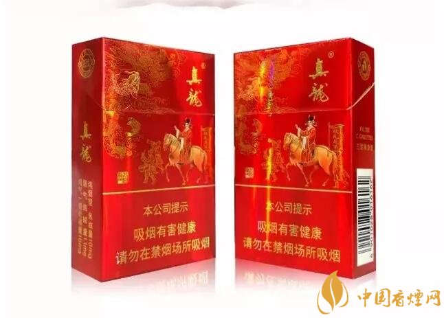 2018年真龙香烟新品,真龙(状元)多少钱一包