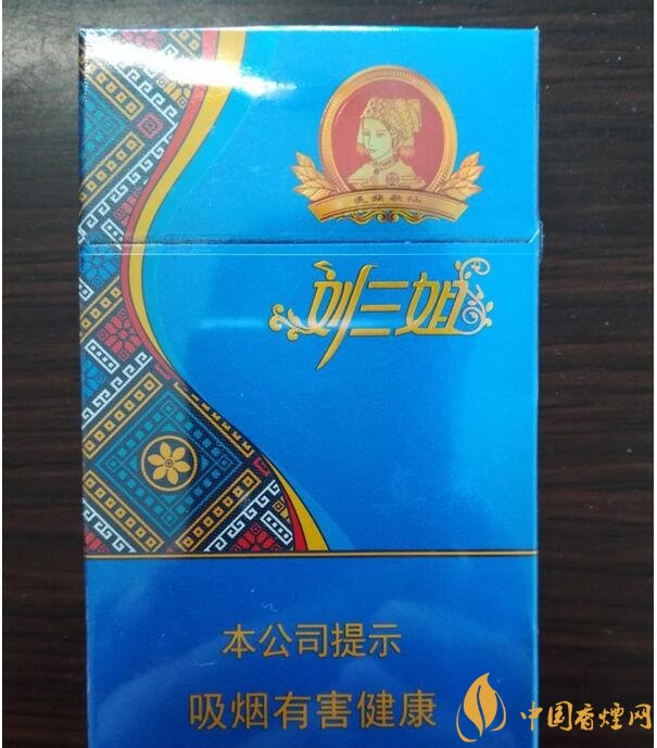 2018年真龙香烟新品,真龙(状元)多少钱一包