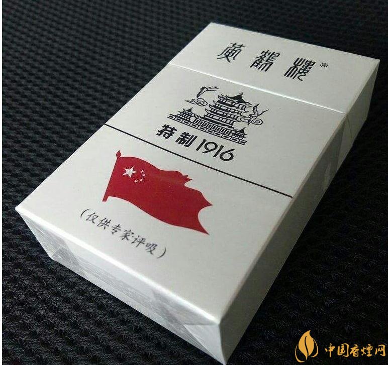 黑中华是真的假的(假的),国产高端假烟盘点