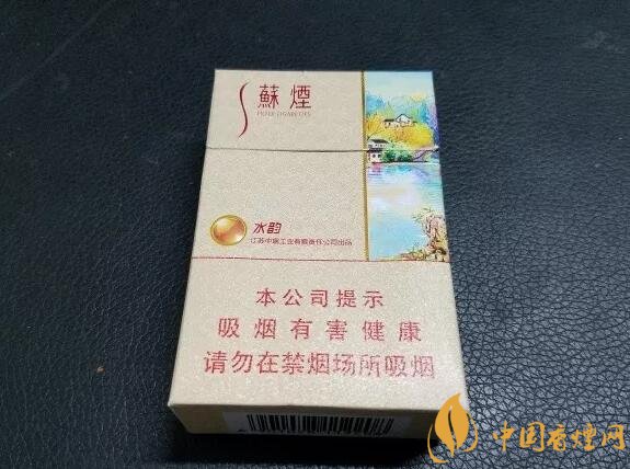 新版苏烟铂晶价格多少,2018年苏烟新品有哪些