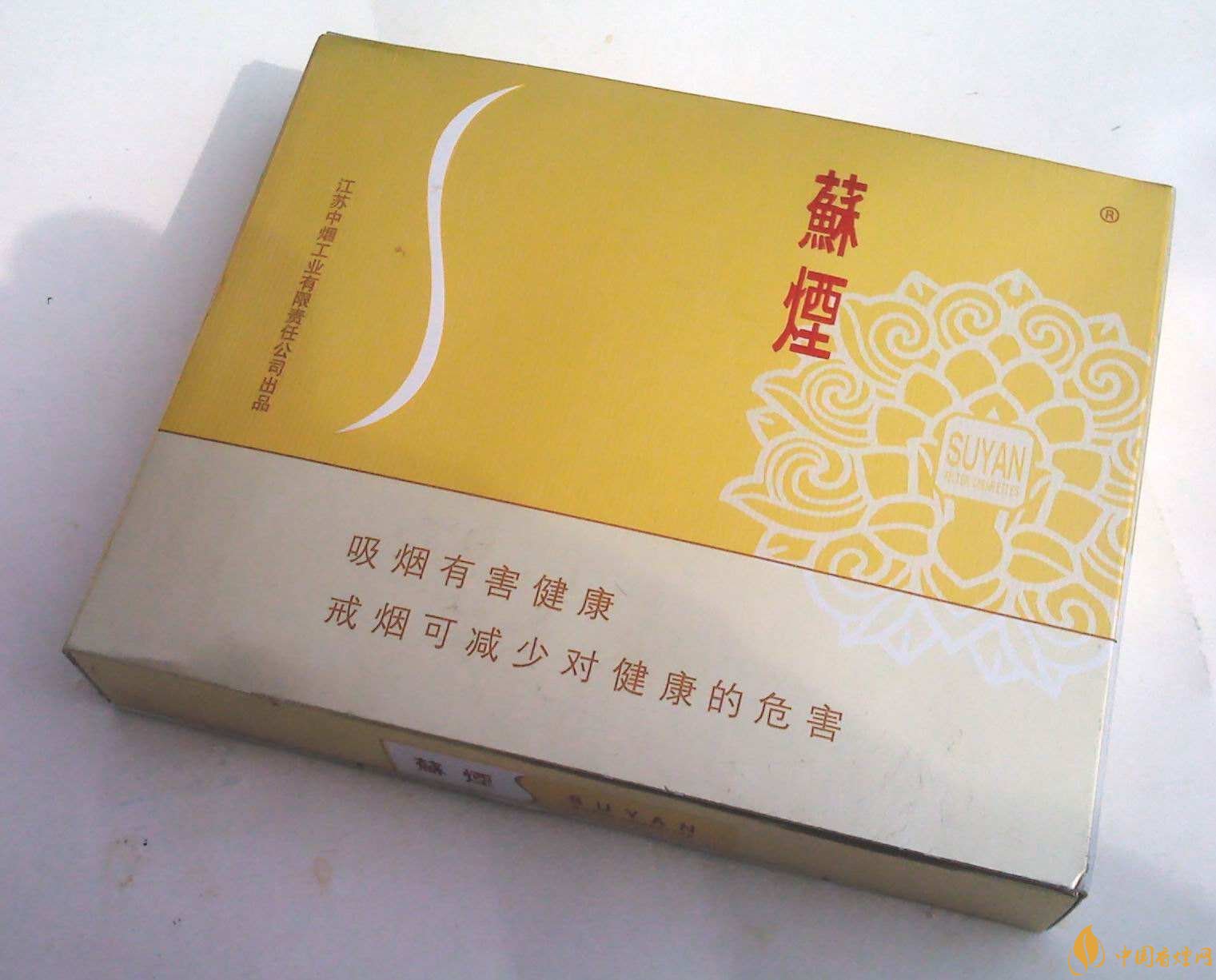 新版苏烟铂晶价格多少,2018年苏烟新品有哪些